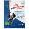 کتاب راهنمای مردن با گیاهان دارویی اثر عطیه عطارزاده کتاب راهنمای مردن با گیاهان دارویی اثر عطیه عطارزاده
