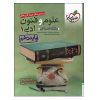 کتاب زبان Cambridge English Complete IELTS Student Book B2 همراه با کتاب کار و CD انتشارات کمبریج