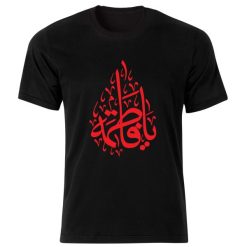 تی شرت مردانه طرح یا فاطمه کد 34262