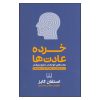 فلش کارت آشنایی با وسایل نقلیه انتشارات جواهری