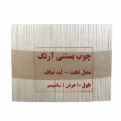 چوب بستنی آرنگ مدل ST1001_240 بسته 240 عددی