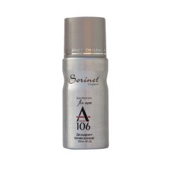 اسپری خوشبو کننده بدن مردانه سورینت مدل ALLUREA106 حجم 150 میلی لیتر