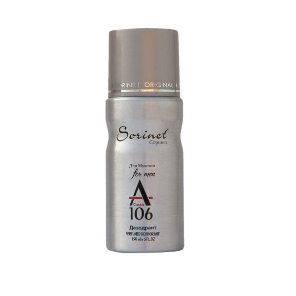 اسپری خوشبو کننده بدن مردانه سورینت مدل ALLUREA106 حجم 150 میلی لیتر اسپری خوشبو کننده بدن مردانه سورینت مدل ALLUREA106 حجم 150 میلی لیتر