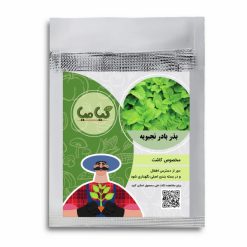 بذر بادرنجبویه برند گیامیا مدل B7333