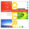کتاب مغازه ی خودکشی اثر ژان تولی انتشارات یوشیتا کتاب مغازه ی خودکشی اثر ژان تولی انتشارات یوشیتا