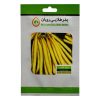 گلدان طرح خانه حیوانات کد 158
