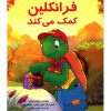 کتاب Vocabulary for IELTS اثر Pauline Cullen انتشارات Cambridgeغیر اصل