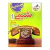 کتاب شطرنج اثر جیمز اید