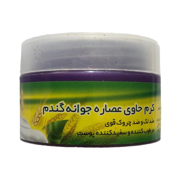 کرم ضدلک و ضد چروک ام جی تک کد 13980 وزن 50 گرم کرم ضدلک و ضد چروک ام جی تک کد 13980 وزن 50 گرم