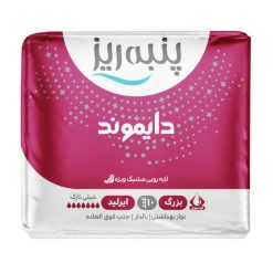 نوار بهداشتی بالدار پنبه ریز مدل دایموند بسته 10 عددی