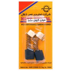 ذغال صنعتی نصر ذغال مدل Mini Crown 1010/ Mini Tosan 4168 بسته 2 عددی