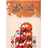 کتاب اثر مرکب اثر درن هاردی نشر میلکان کتاب اثر مرکب اثر درن هاردی نشر میلکان