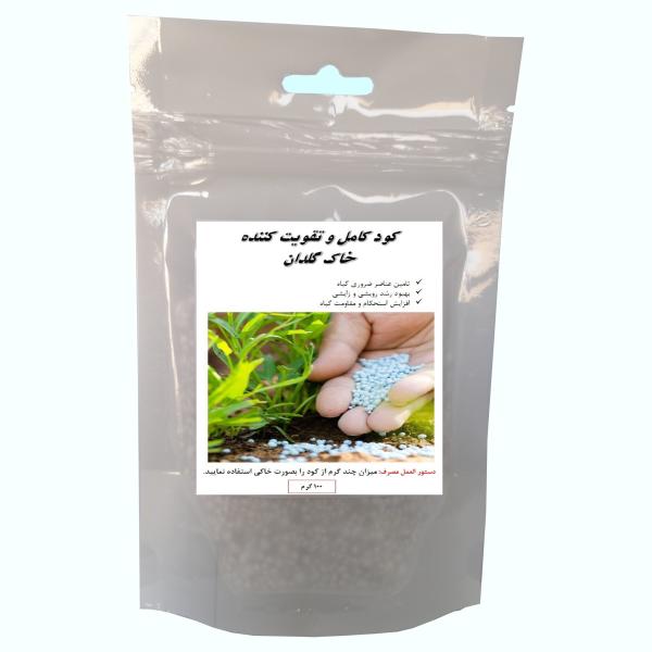 کود کامل تقویت کننده خاک مدل Soil وزن 100 گرم کود کامل تقویت کننده خاک مدل Soil وزن 100 گرم