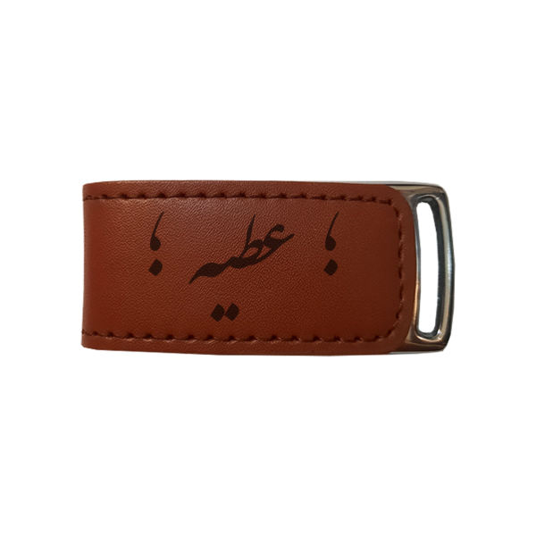 فلش مموری مدل اسم عطیه 975 ظرفیت 16 گیگابایت فلش مموری مدل اسم عطیه 975 ظرفیت 16 گیگابایت