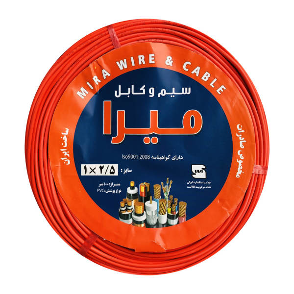 سیم برق افشان 1 در 2.5 میرا مدل MR2.5R سیم برق افشان 1 در 2.5 میرا مدل MR2.5R