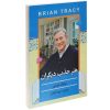 کتاب آموزش خط اثر سید مرتضی موسوی گرمارودی انتشارات دلیل ما 4 جلدی