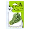 چاقو پیوند زنی باهکو مدل 2820EF3