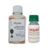 محلول تقویتی ریشه گیاهان کیافلوریش مدل kr-250 حجم 250 میلی لیتر محلول تقویتی ریشه گیاهان کیافلوریش مدل kr-250 حجم 250 میلی لیتر