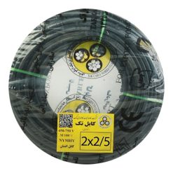 کابل برق افشان 2 در 2.5 کابل تک مدل NYMHY225