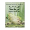 کتاب زبان English Vocabulary In Use Elementary Second Edition