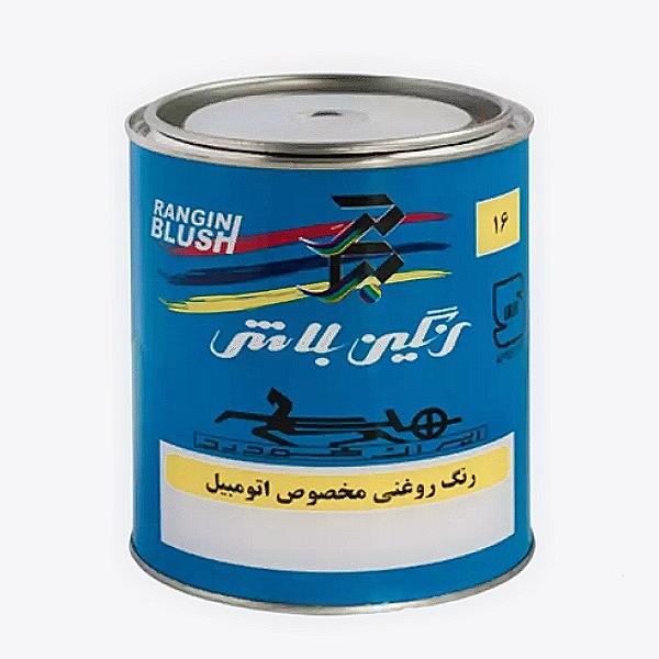 رنگخودرو روغنی آبی رنگینبلاشمدلa10وزن1کیلوگرم رنگخودرو روغنی آبی رنگینبلاشمدلa10وزن1کیلوگرم