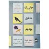 کتاب جامع زبان تخصصی کنکور جلد دوم اثر دکتر شهاب اناری و مهندس روزبه شهلایی مقدم انتشارات مبتکران