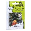 آبپاش 8 حالته کد 08