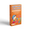 کتاب دیوان حافظ انتشارات پیام عدالت