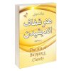 کتاب قورباغه را قورت بده اثر برایان تریسی انتشارات تیموری کتاب قورباغه را قورت بده اثر برایان تریسی انتشارات تیموری