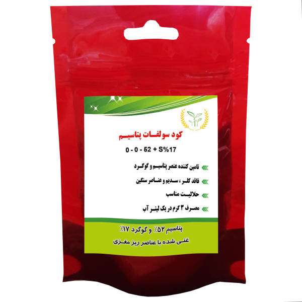 کود سولفات پتاسیم مدل 52-0-0 وزن 1 کیلوگرم کود سولفات پتاسیم مدل 52-0-0 وزن 1 کیلوگرم