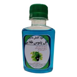کود مایع مرکب پتوس طلایی مدل A11 حجم 120 میلی لیتر