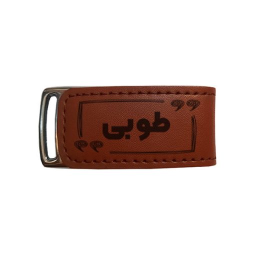 فلش مموری مدل طوبی ظرفیت 16 گیگابایت