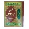 کتاب Her – Vol 1 اثر Pierre Alex Jeanty انتشارات معیار علم