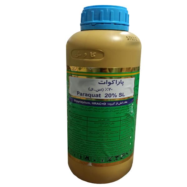 علف کش پاراکوات مدل گراماکسون حجم 1لیتر علف کش پاراکوات مدل گراماکسون حجم 1لیتر