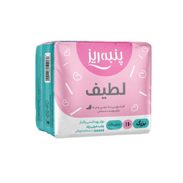 نوار بهداشتی پنبه ریز مدل م01 بسته 3 عددی نوار بهداشتی پنبه ریز مدل م01 بسته 3 عددی