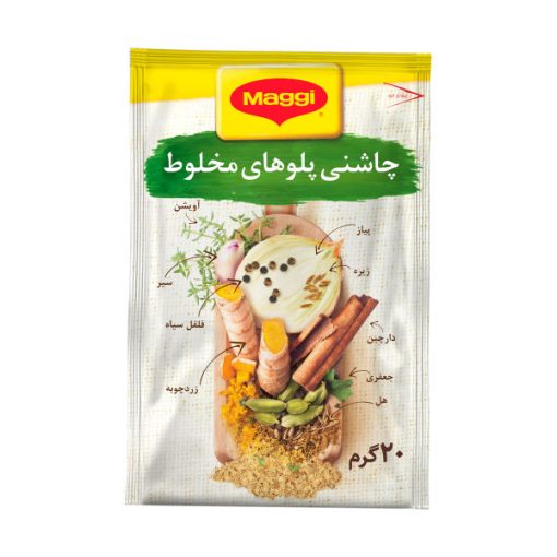 چاشنی پلوهای مخلوط مگی – 20 گرم