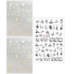 برچسب لنز ناخن مدل متن فارسی مجموعه 3 عددی
