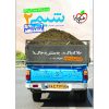 کتاب من پیش از تو اثر جوجو مویز انتشارات پرثوآ