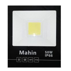 پرژکتور ال ای دی 50 وات مهین مدل mah-50