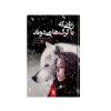 کتاب Istanbul A1 اثر جمعی از نویسندگان انتشارات هدف نوین کتاب Istanbul A1 اثر جمعی از نویسندگان انتشارات هدف نوین