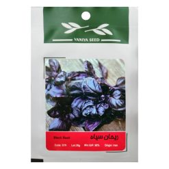 بذر ریحان سیاه وانیا سید مدل S19