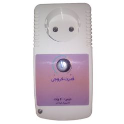 دیمر مدل V2