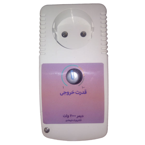 دیمر مدل V2 دیمر مدل V2