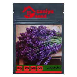 بذر گیاه دارویی اسطوخودوس سانیا سید مدل X11