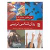 کتاب نیم دانگ پیونگ یانگ اثر رضا امیرخانی نشر افق کتاب نیم دانگ پیونگ یانگ اثر رضا امیرخانی نشر افق