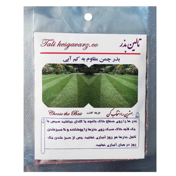 بذر چمن تالین بذر کد BZT-030 بذر چمن تالین بذر کد BZT-030
