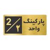 مجموعه 8 عددی آچار یک سر تخت یک سر رینگی اس پی تی مدل H-8