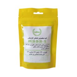 کود کامل ادن مدل 20-20-20 NPK وزن 100 گرم