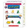 کتاب American English File 2 Second Edition اثر جمعی از نویسندگان انتشارات الوندپویان