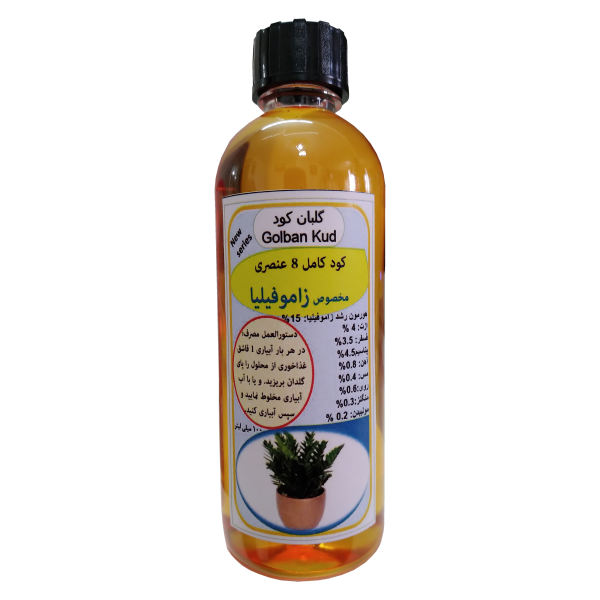 کود مایع زاموفیلیا گلبان کود مدل Fast growth حجم100 میلی لیتر کود مایع زاموفیلیا گلبان کود مدل Fast growth حجم100 میلی لیتر